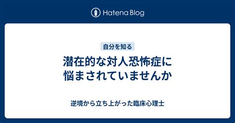 あなたは大音量恐怖症に悩まされていませんか？