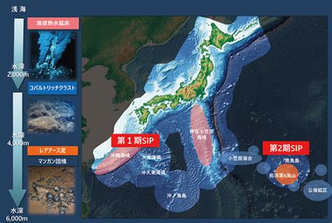 あまりろ、無視できない深海資源