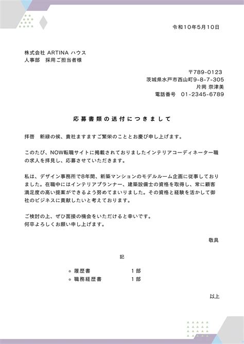 あみあみ注文番号で注文状況を把握する方法と注意点を徹底解説