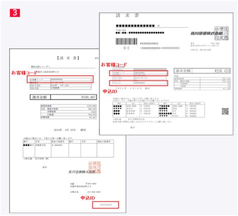 あみあみ注文番号に関する包括ガイド