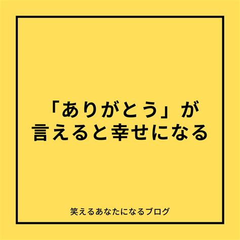 ありがとうございます、それが私が言える唯一の言葉です