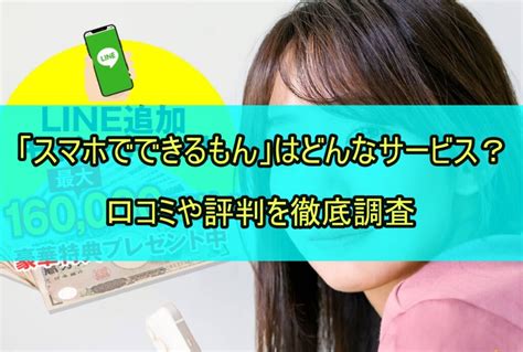 あんしん漢方 口コミでわかる！効果あり？おすすめ商品や評判を徹底調査