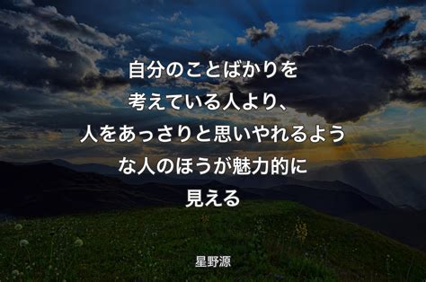 いつもあなたのことを考えている