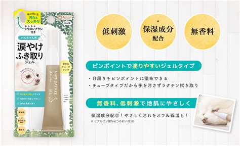 おうちのわんちゃんを健やかに保つ！クレンジングシャンプーの選び方とおすすめ