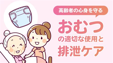 おむつのマナーをマスターして、快適な子育てを！