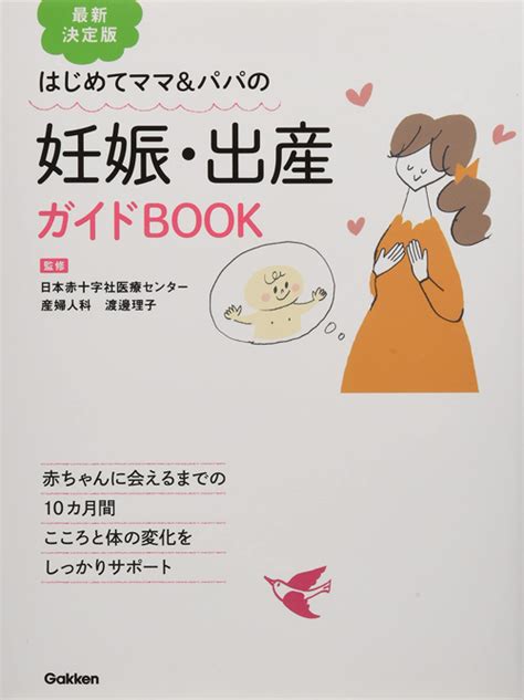 おむつ 通販徹底ガイド：賢いママパパのための節約術と選び方