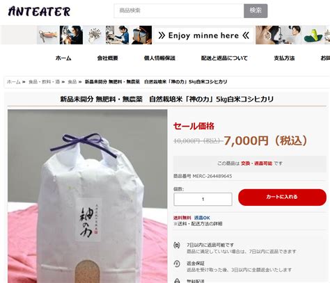 おもちゃの通販サイトで賢くお買い物しよう！