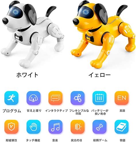 おもちゃペットロボットの機能比較