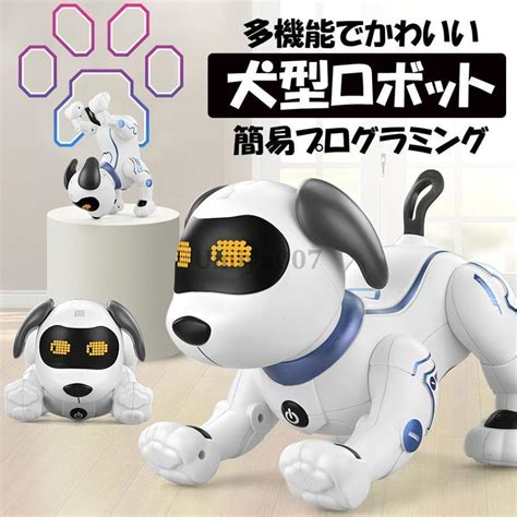 おもちゃロボット犬：デジタルの親友がもたらす無限の可能性