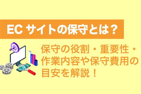 おもちゃ通販サイトの役割と重要性