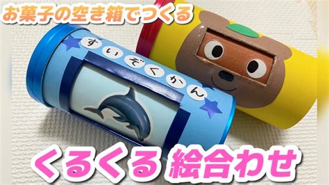 おもちゃ チップ: 遊びと学びを融合する革新的な技術