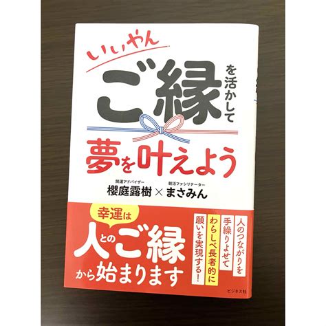 おもちゃ 通販で夢を叶えよう！