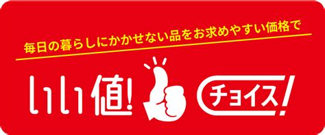 お求めやすい価格帯で、快適な空間を手に入れよう！