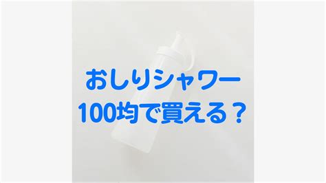 かおり の 小部屋 おむつ: 赤ちゃんのおしりを健やかに保つためのガイド