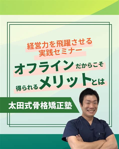 かじらないからこそ得られるもの〜健康・経済・環境のメリット〜