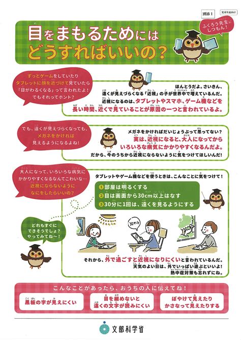 かじら ない から、あなたの健康を守りましょう！