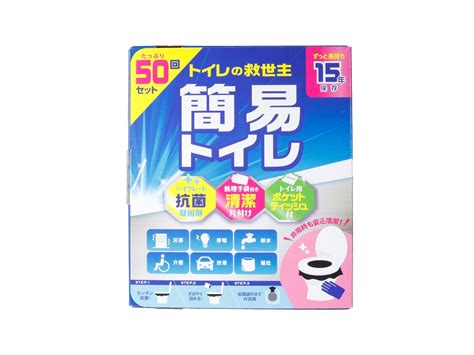 かばんちゃんトイレで快適生活！徹底ガイド