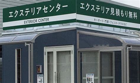 くろがねや 南アルプス店の魅力と注意点