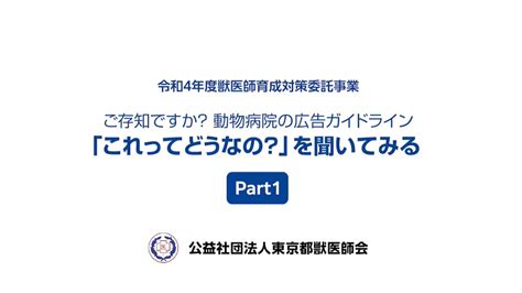 ぐり動物病院で最高の獣医療を見つけるための完全ガイド