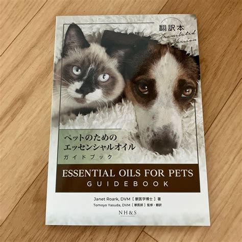 こすもす動物診療所：あなたとあなたのペットのための包括的な獣医療