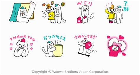 こんにちはスタンプ無料でお得にコミュニケーション