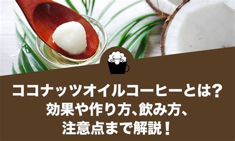 ごはんフィッシュとは？その作り方、効果、注意点まで徹底解説