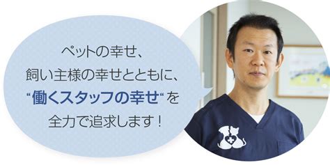 さいたま博通り動物病院でペットの健康を守るための包括ガイド