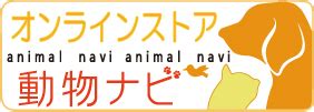 さがみ総合どうぶつ医療センターの特徴