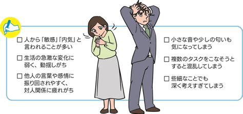 ささいなことは大きな傷になる - 日常で見逃しがちな心のこすり傷