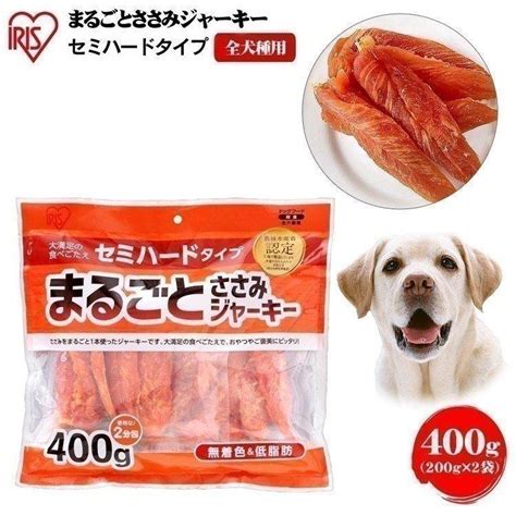 ささみジャーキー犬: 愛犬の健康維持に欠かせないおやつ