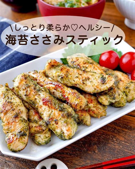 ささみソーセージでヘルシーで美味しい食事を実現しよう！