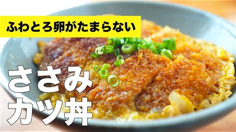 ささみ臭い原因と解決方法 - ヘルシーな食事を美味しく楽しもう！