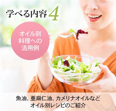 たまごの万能性：健康、美容、料理への活用