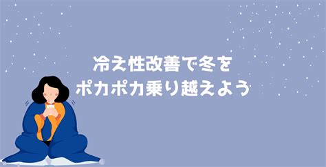 ちゃんちゃんこでポカポカと冬を乗り越えよう！