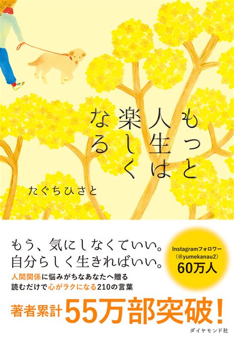 ちゅぱちゅぱで人生をもっと楽しく！