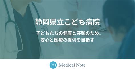 つくばイオン病院: 安心と信頼の医療機関をご案内