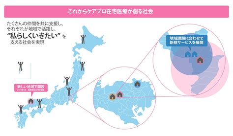 つくばイオン病院：地域に根ざした最先端医療の拠点