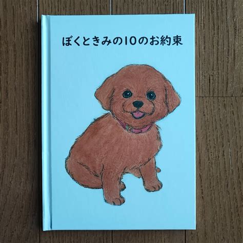 つくば イオンペット：あなたとあなたのペットのための一流の目的地