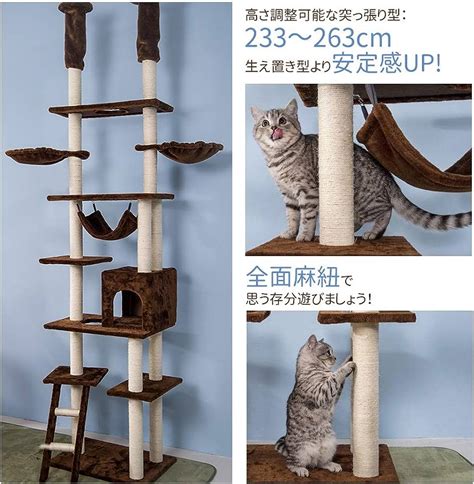 つっぱり猫タワーのメリット