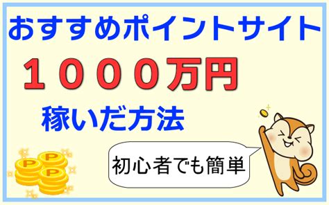 ど田舎や自宅で稼ぐことの利点