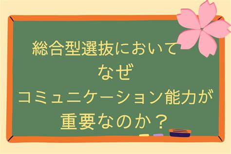 なぜクリアアイが重要なのか