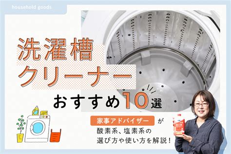 にゃんこクリーナーの選び方とおすすめランキング10選！清潔で快適な暮らしを手に入れよう