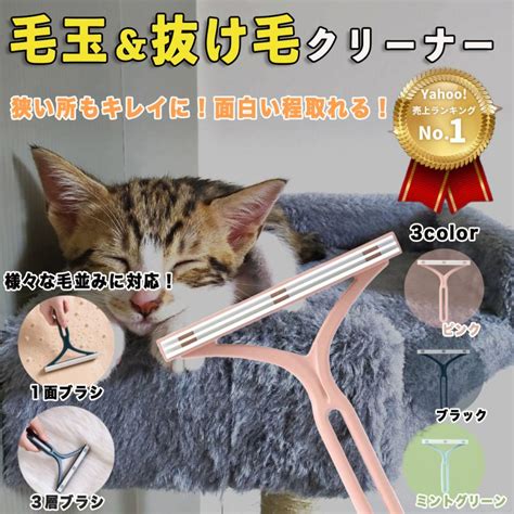 にゃんこクリーナー徹底ガイド：猫の毛から解放される完全マニュアル