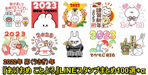 にゃんこスタンプでキュートで楽しいコミュニケーションを！