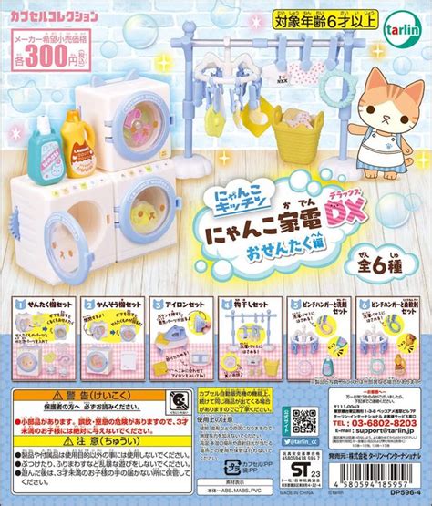 にゃんこ家事にお役立ち！賢くてかわいい「にゃんこ家電」徹底紹介