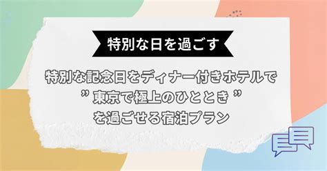 ねころびで極上のひとときを過ごせる池袋のスポットを徹底ガイド