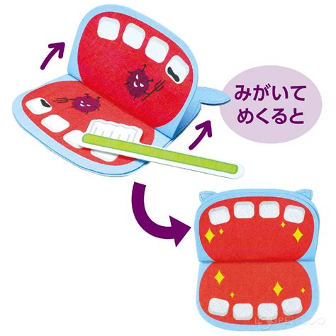 はみがきトレーニングで子どもの虫歯ゼロを目指そう