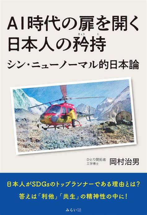 はやし 別館：新しい時代の扉を開く革新的な空間