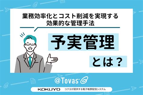 ぱくぱくローラーの効果的な活用法：業務効率化とコスト削減の切り札