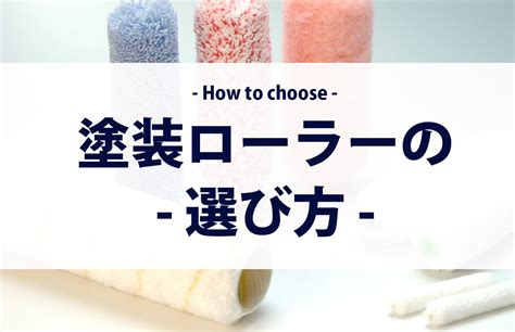 ぱくぱくローラーの選び方とおすすめ商品10選！回転寿司を自宅で楽しむコツも解説